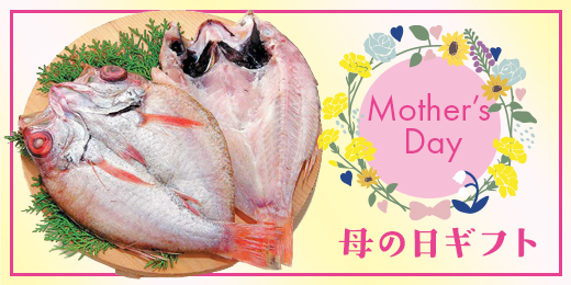 母の日ギフトバナー