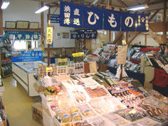 干物造り１００年 伝統の技で仕上げた一夜干し 干物海産物通販かすみ屋