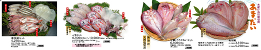 お歳暮