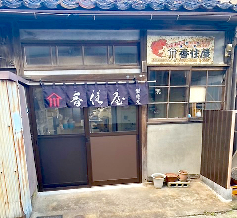 店舗画像